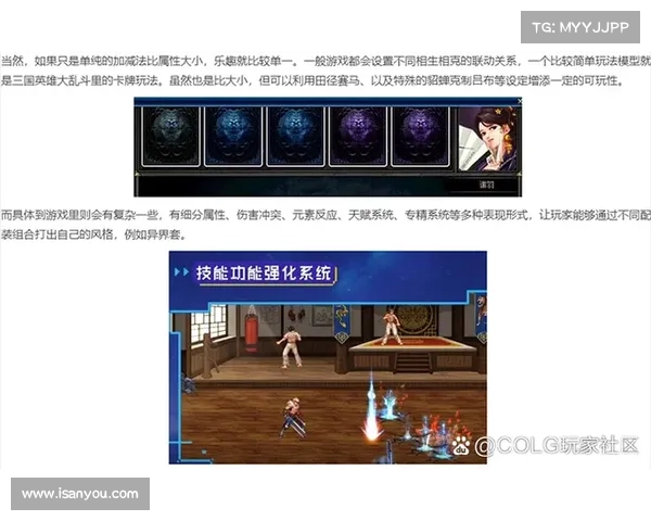 地下城与勇士强化系统的核心影响因素及其对角色成长的深远影响分析 地下城与勇士强化系统的核心影响因素及其对角色成长的深远影响分析