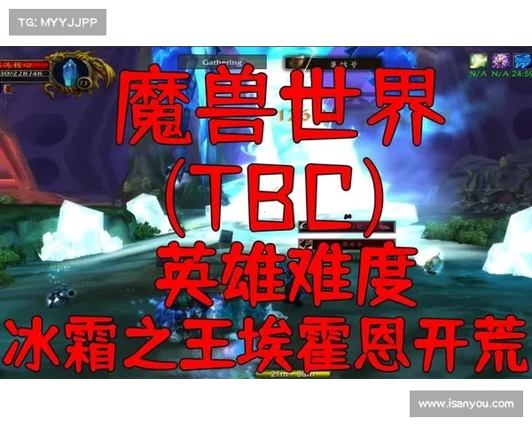 冰霜之王埃霍恩任务全攻略及技巧解析助你轻松击败强敌 冰霜之王埃霍恩任务全攻略及技巧解析助你轻松击败强敌