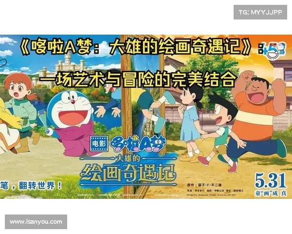 《摩尔庄园猎人冒险记中的挑战与难关解析》 《摩尔庄园猎人冒险记中的挑战与难关解析》