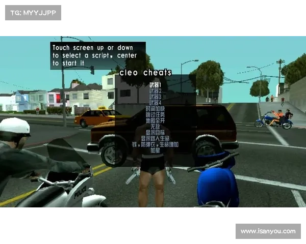 揭秘侠盗飞车圣地安列斯全秘籍破解方法与使用技巧详解