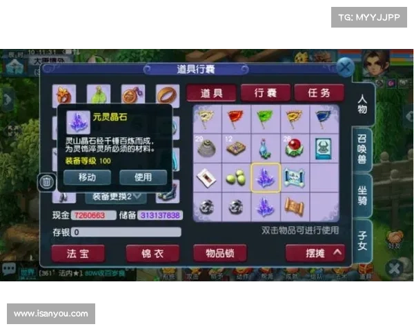 梦幻群侠传3必备技巧与隐藏宝藏全攻略助你快速成长 梦幻群侠传3必备技巧与隐藏宝藏全攻略助你快速成长