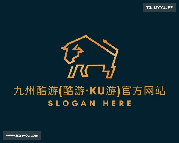 解读九州酷游(酷游·ku游)官方网站