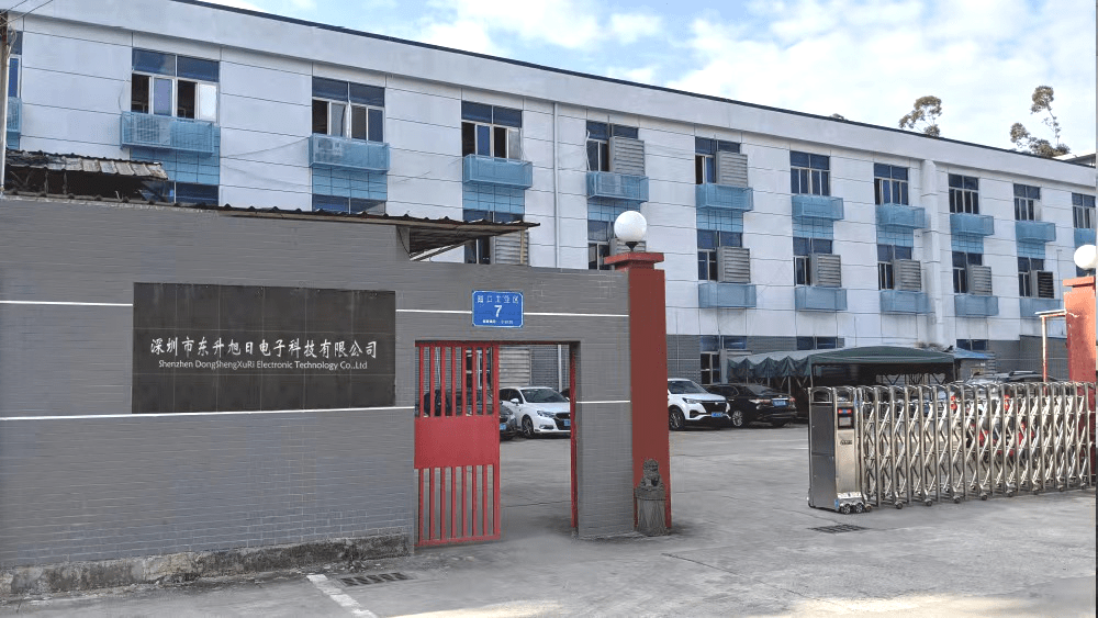 公司简介深圳市东升旭日电子科技1大家一起来看看吧!